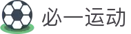 必一·运动(B-Sports)官方网站